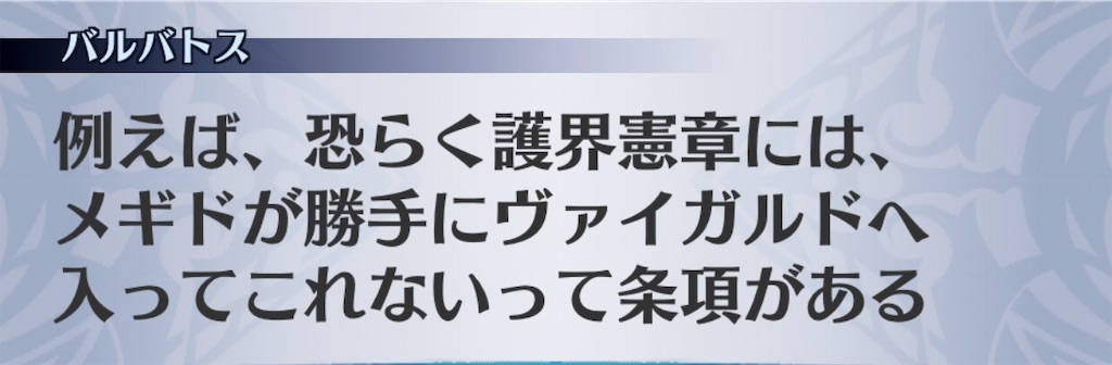 f:id:seisyuu:20190116040225j:plain