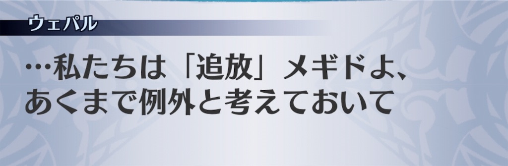 f:id:seisyuu:20190116040347j:plain
