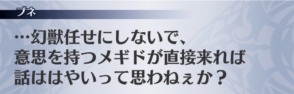 f:id:seisyuu:20190116040358j:plain