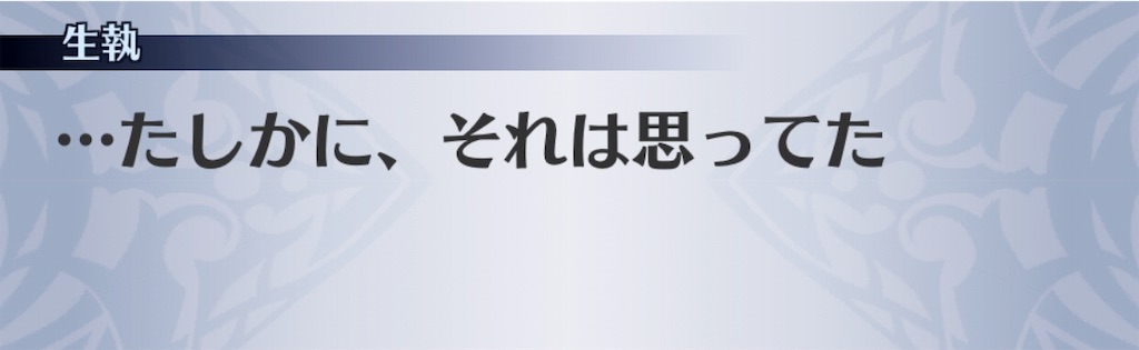 f:id:seisyuu:20190116040437j:plain