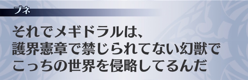 f:id:seisyuu:20190116040445j:plain