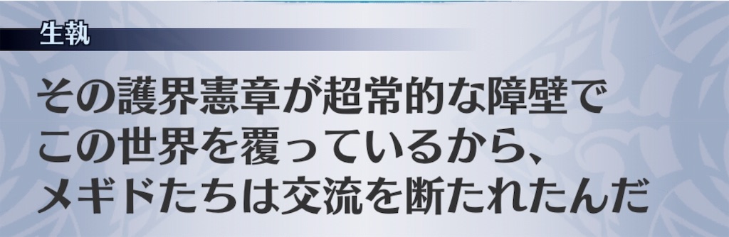 f:id:seisyuu:20190116040540j:plain