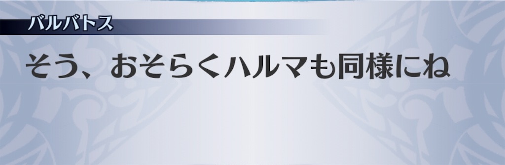f:id:seisyuu:20190116040542j:plain