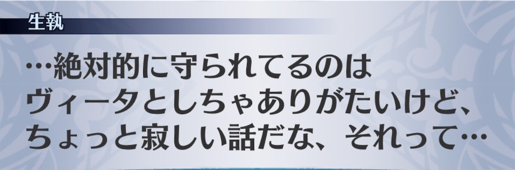 f:id:seisyuu:20190116040631j:plain