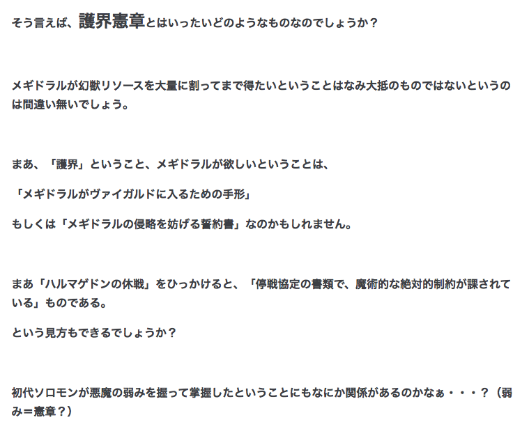 f:id:seisyuu:20190116044459p:plain