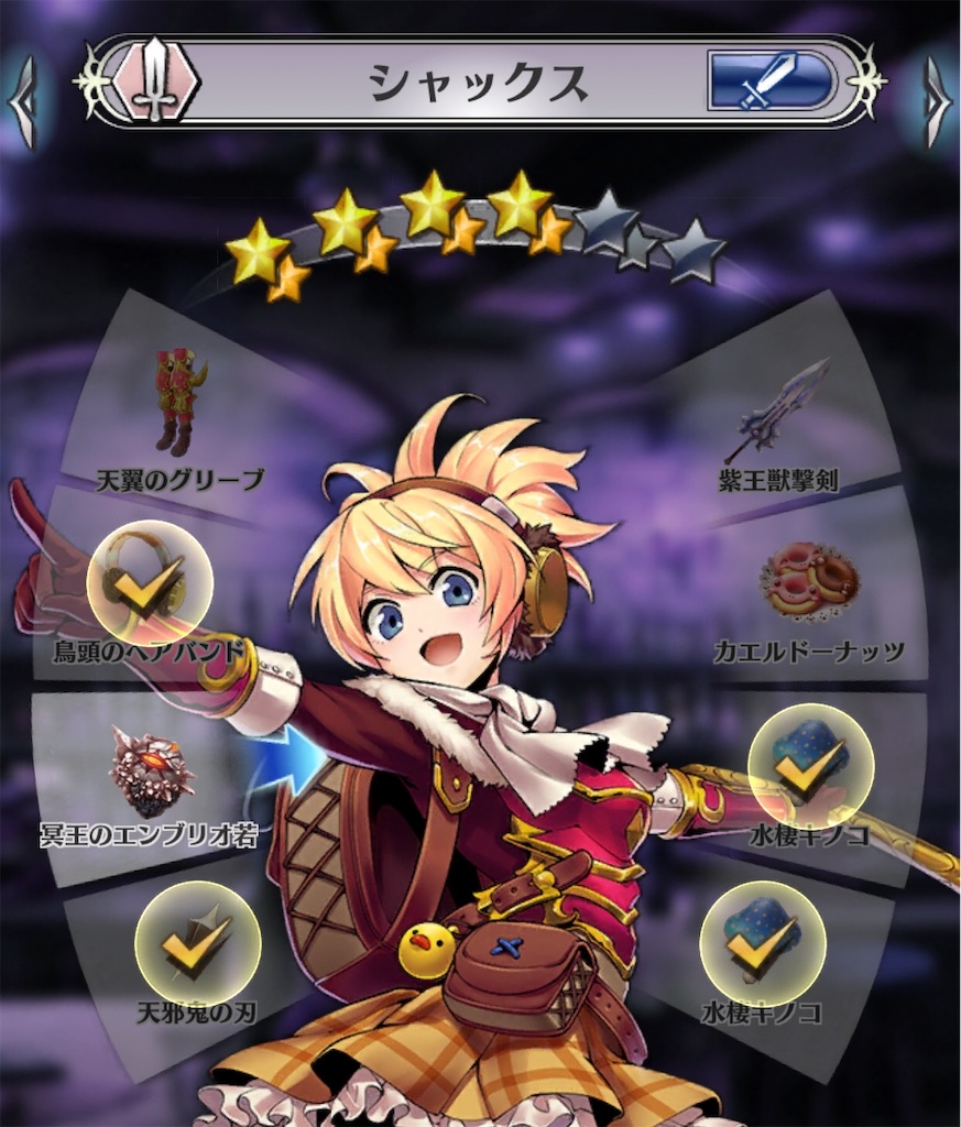 f:id:seisyuu:20190116050626j:plain