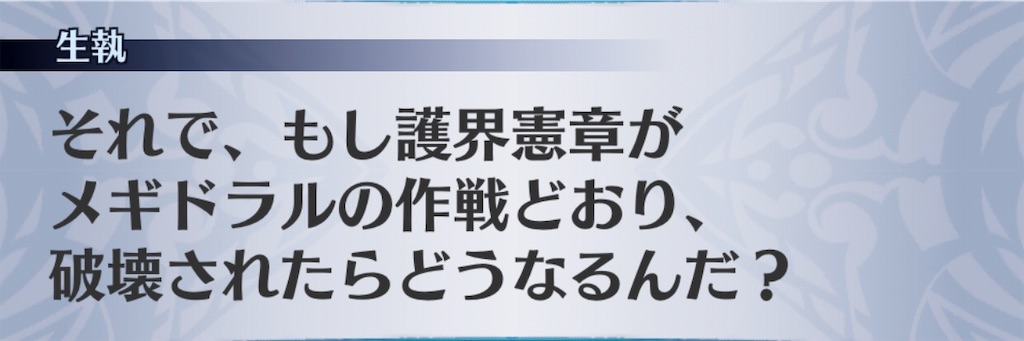 f:id:seisyuu:20190116192321j:plain