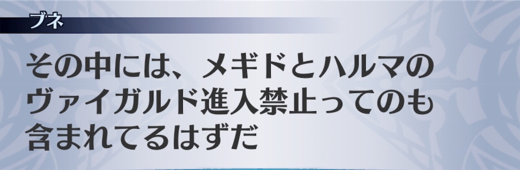 f:id:seisyuu:20190116192404j:plain