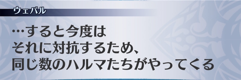 f:id:seisyuu:20190116192659j:plain