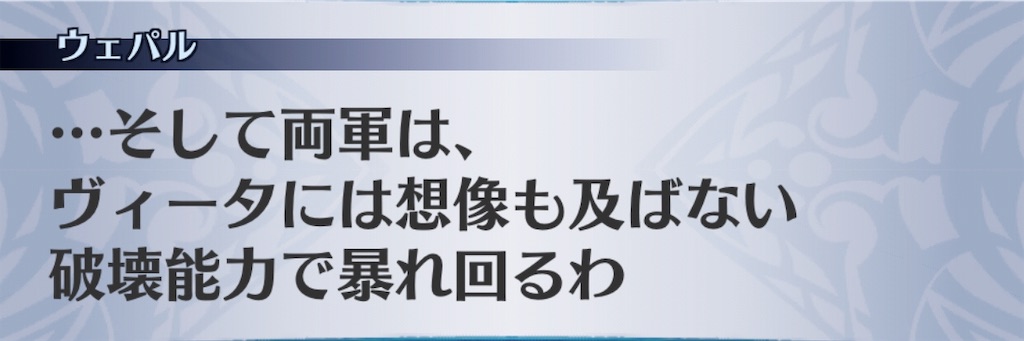 f:id:seisyuu:20190116192701j:plain