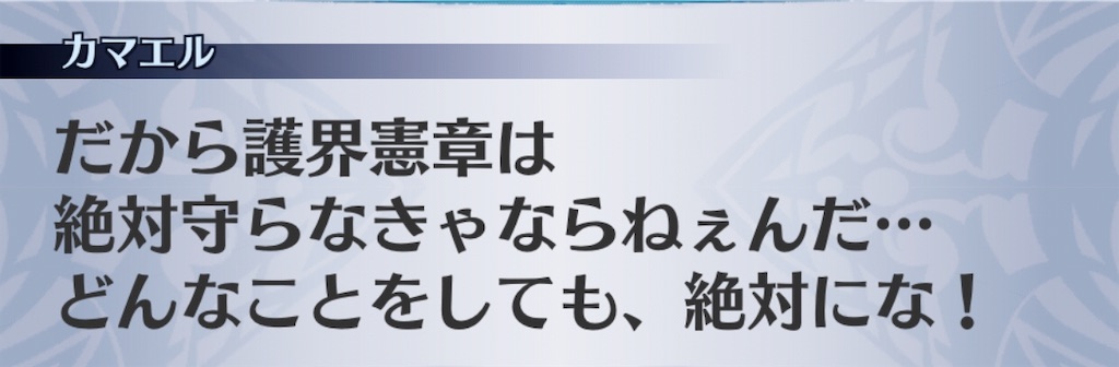 f:id:seisyuu:20190116192735j:plain