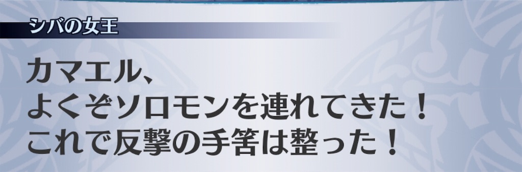 f:id:seisyuu:20190116193146j:plain