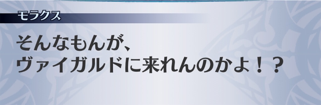 f:id:seisyuu:20190116193425j:plain