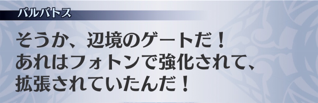 f:id:seisyuu:20190116193436j:plain