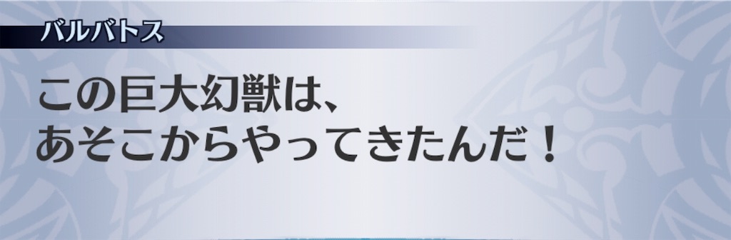 f:id:seisyuu:20190116193441j:plain