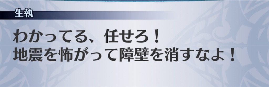 f:id:seisyuu:20190117201609j:plain