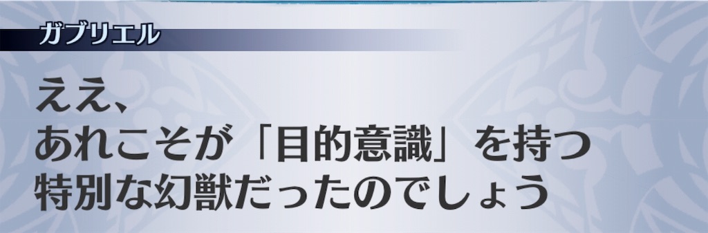 f:id:seisyuu:20190117204856j:plain