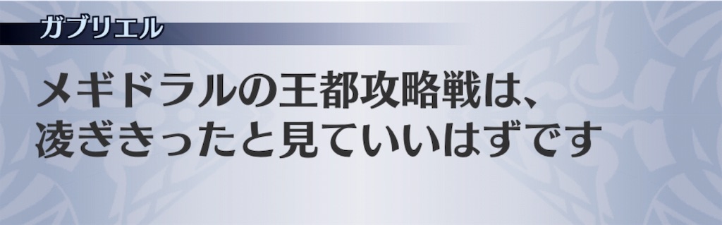 f:id:seisyuu:20190117204900j:plain