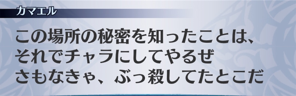 f:id:seisyuu:20190117205007j:plain