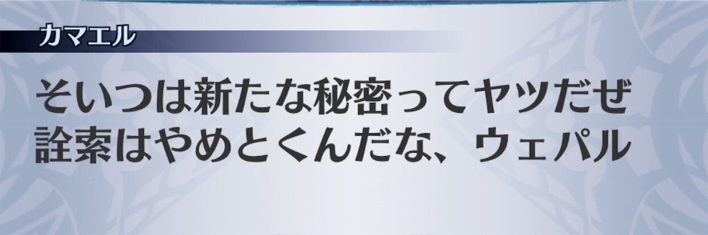 f:id:seisyuu:20190117205047j:plain