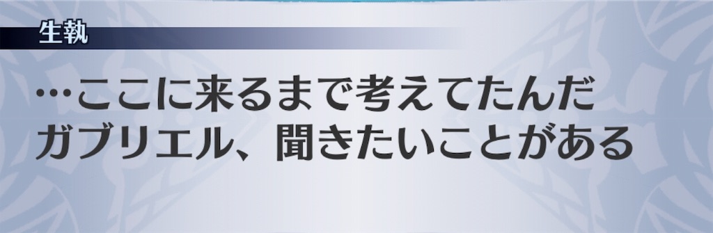 f:id:seisyuu:20190117205130j:plain