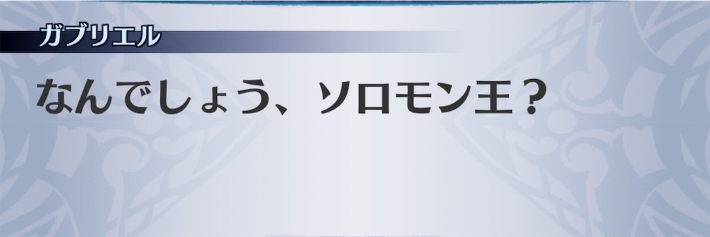 f:id:seisyuu:20190117205133j:plain