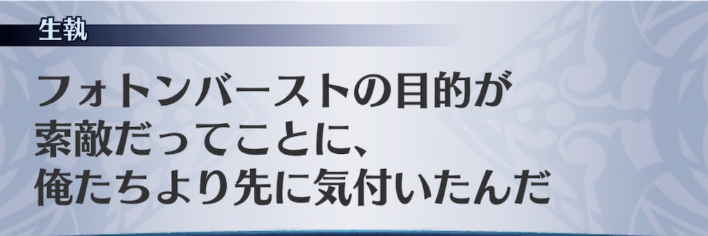 f:id:seisyuu:20190117205248j:plain