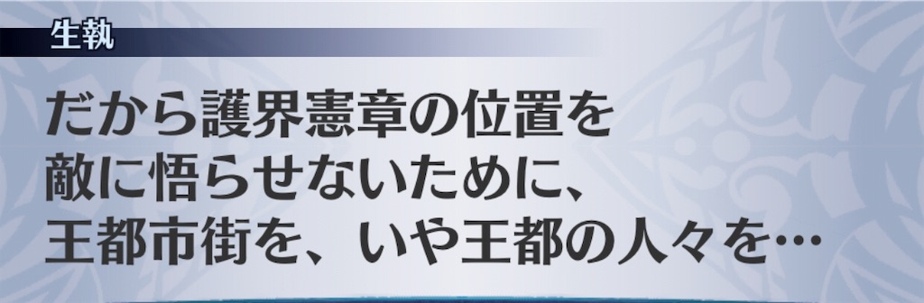 f:id:seisyuu:20190117205251j:plain