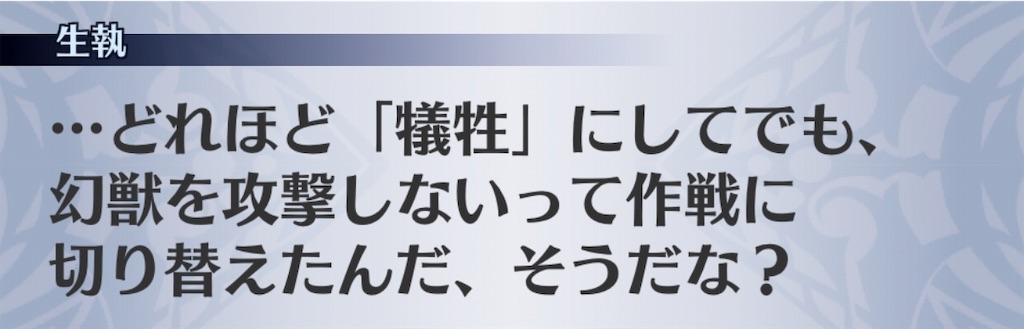 f:id:seisyuu:20190117205328j:plain