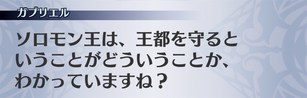 f:id:seisyuu:20190118173828j:plain