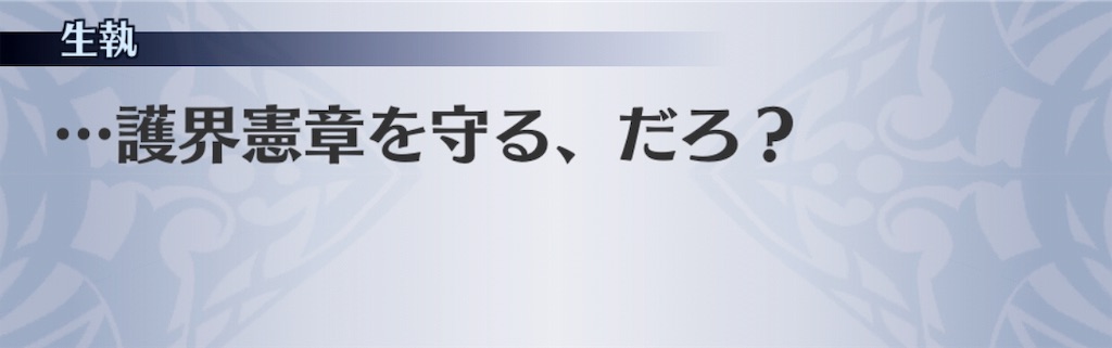 f:id:seisyuu:20190118173835j:plain