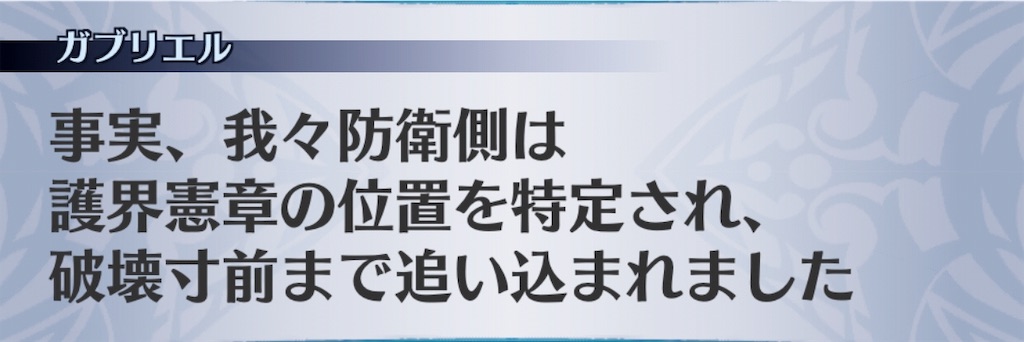 f:id:seisyuu:20190118174145j:plain