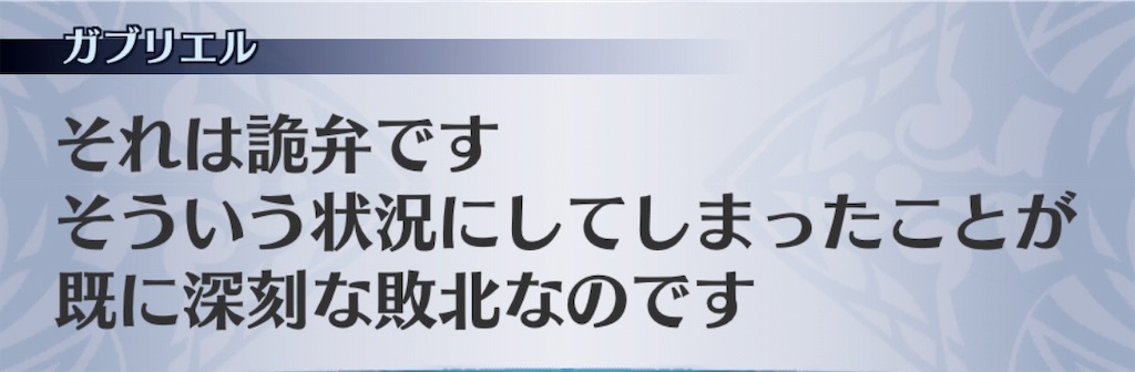 f:id:seisyuu:20190118174154j:plain