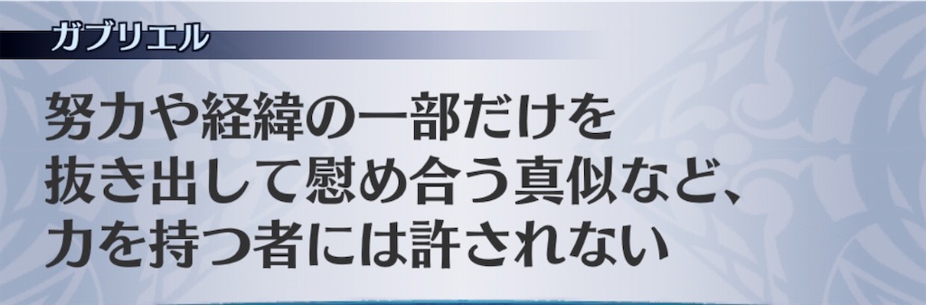 f:id:seisyuu:20190118180539j:plain