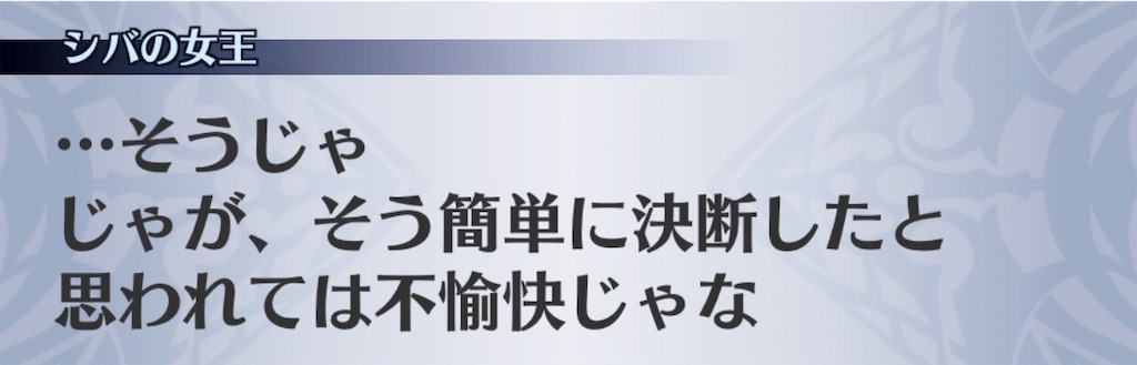 f:id:seisyuu:20190118180843j:plain