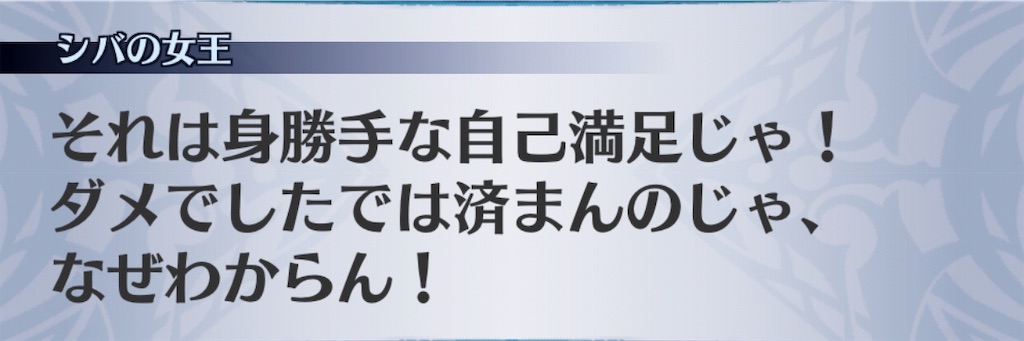 f:id:seisyuu:20190118180854j:plain