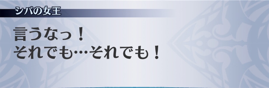 f:id:seisyuu:20190118181015j:plain