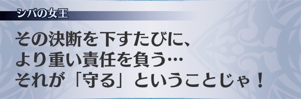 f:id:seisyuu:20190118181032j:plain