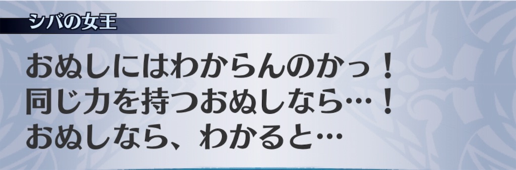 f:id:seisyuu:20190118181217j:plain