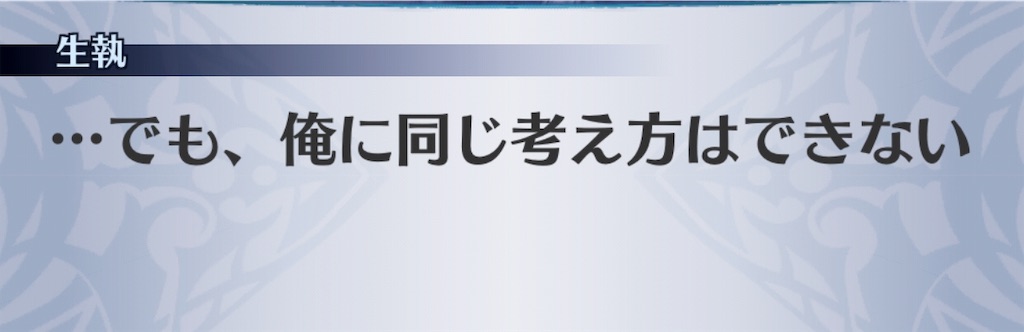 f:id:seisyuu:20190118181310j:plain