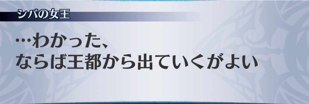 f:id:seisyuu:20190118181345j:plain