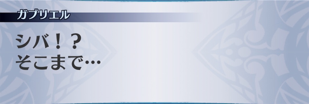 f:id:seisyuu:20190118181426j:plain