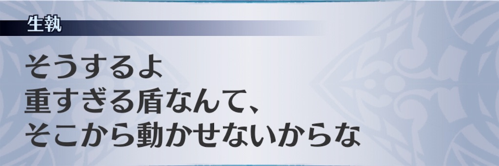 f:id:seisyuu:20190118181521j:plain