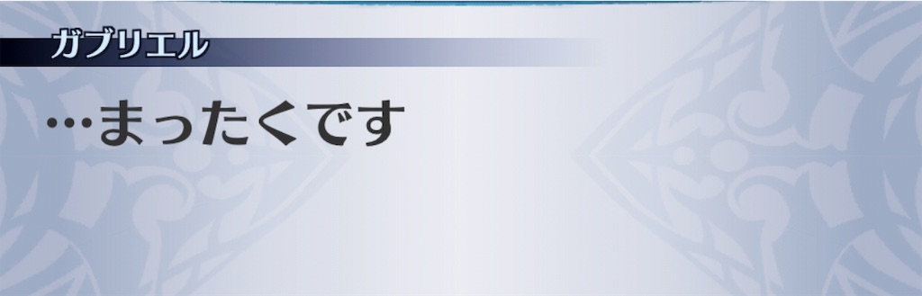 f:id:seisyuu:20190118181758j:plain