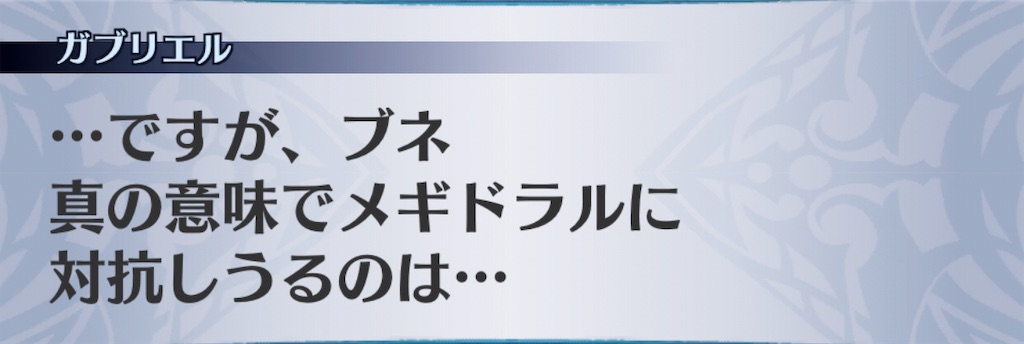 f:id:seisyuu:20190118181836j:plain