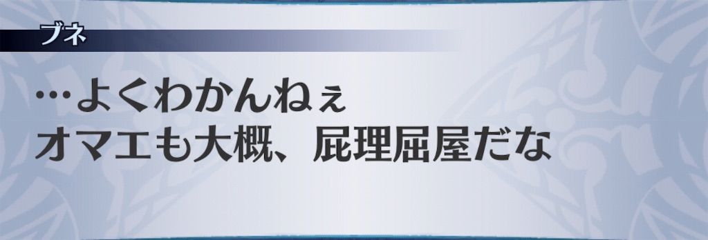 f:id:seisyuu:20190118181934j:plain