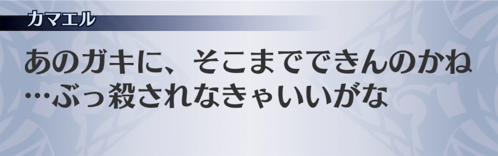 f:id:seisyuu:20190118182032j:plain