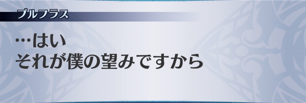 f:id:seisyuu:20190118200900j:plain