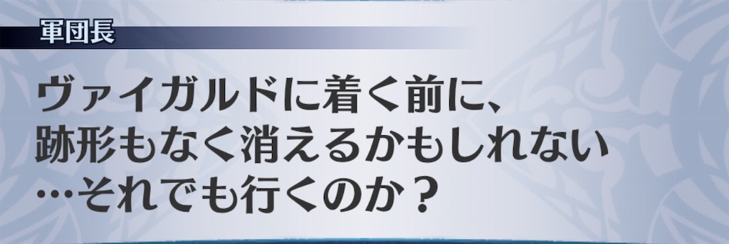 f:id:seisyuu:20190118200931j:plain