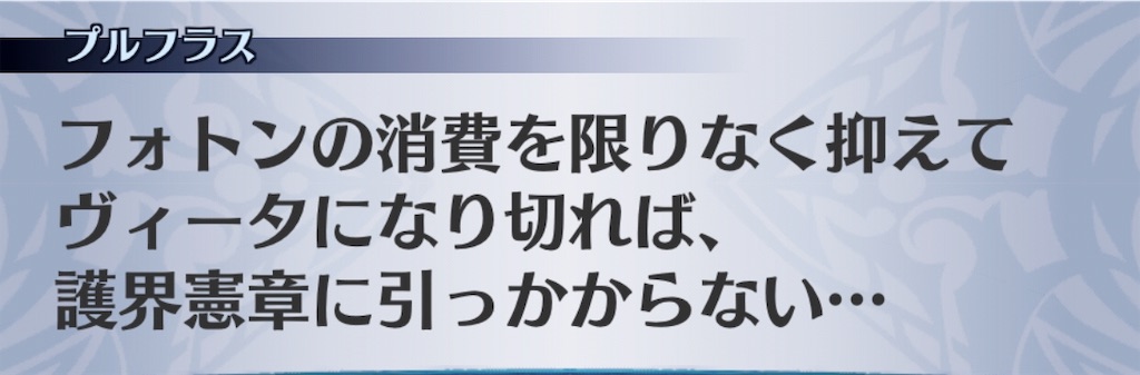 f:id:seisyuu:20190118201017j:plain